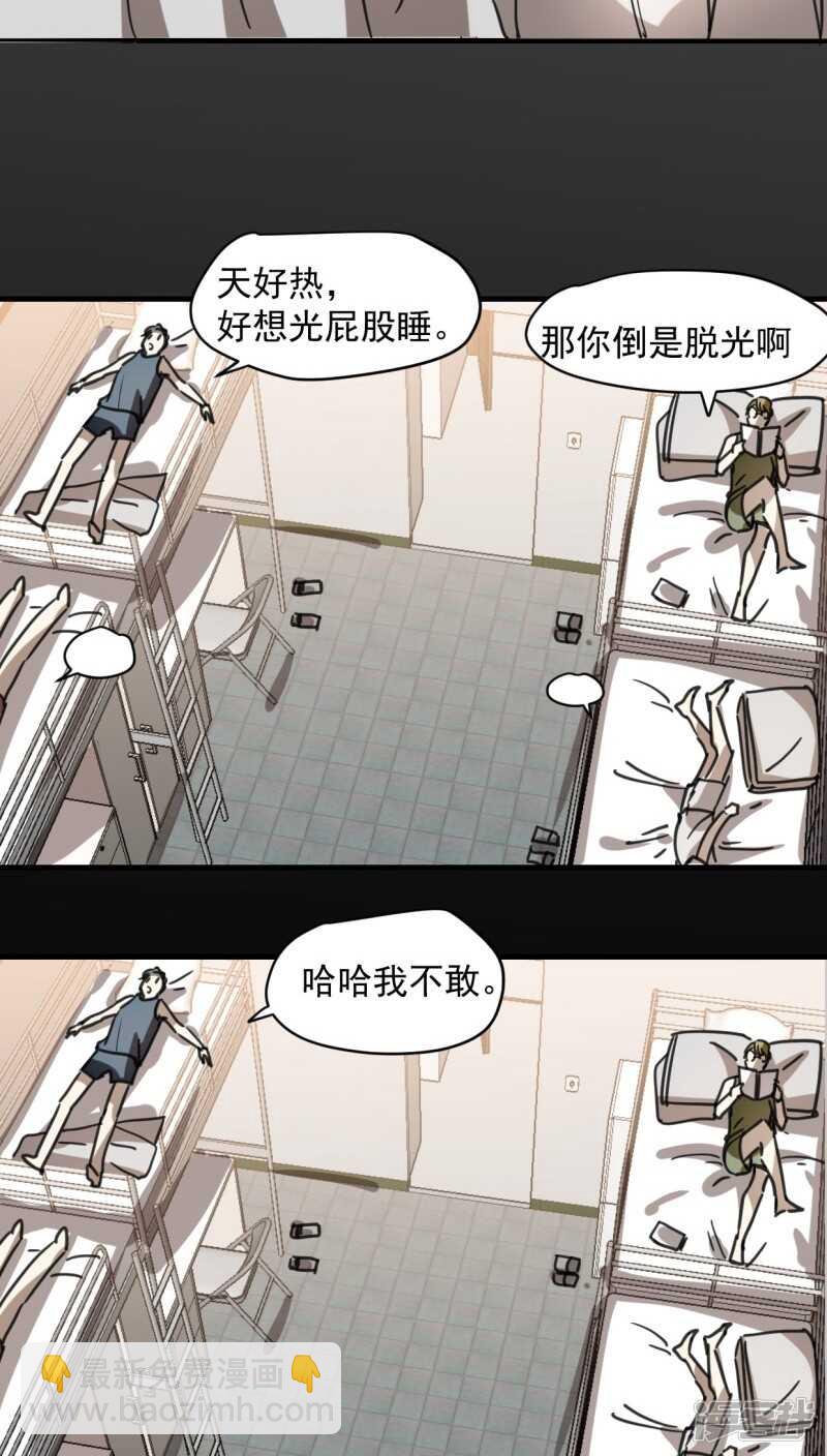 第五十八话-第70话