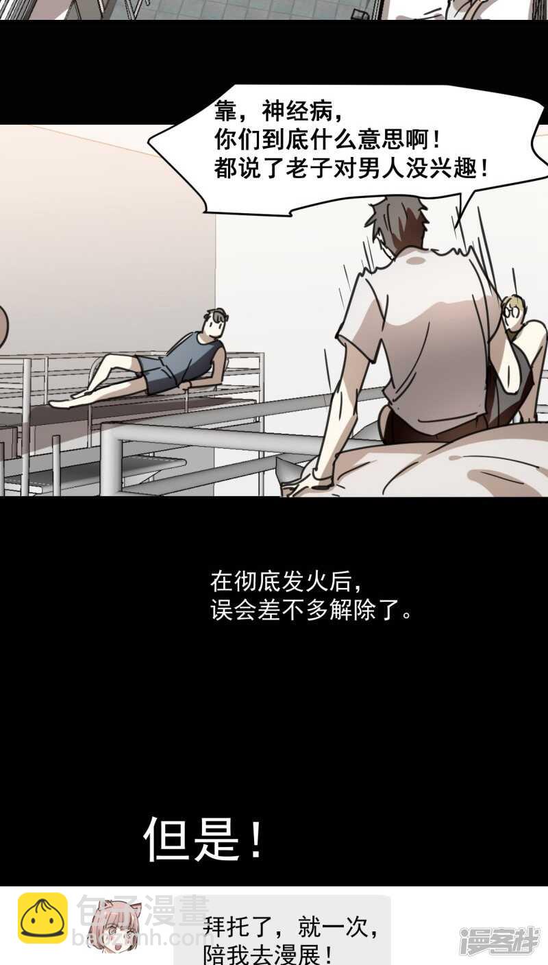 第五十八话-第70话