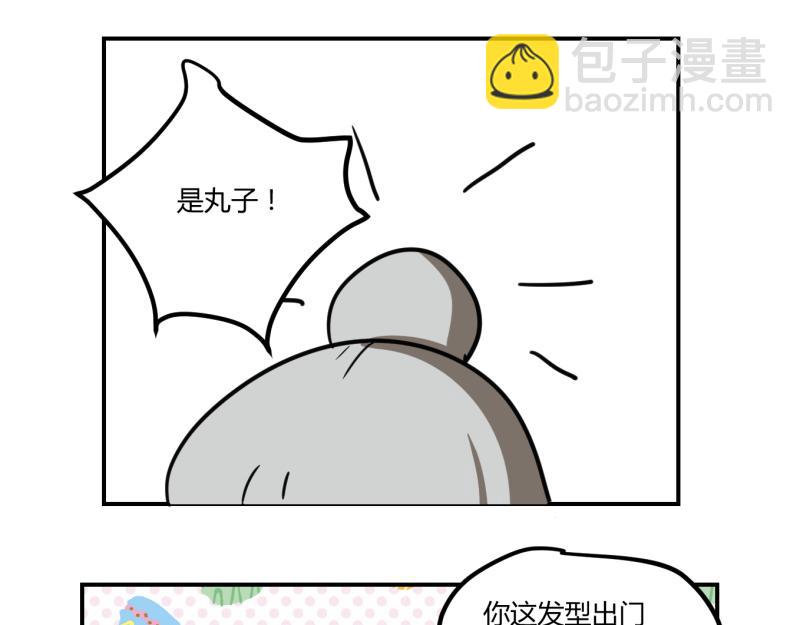 第八话(1/2)-第8话