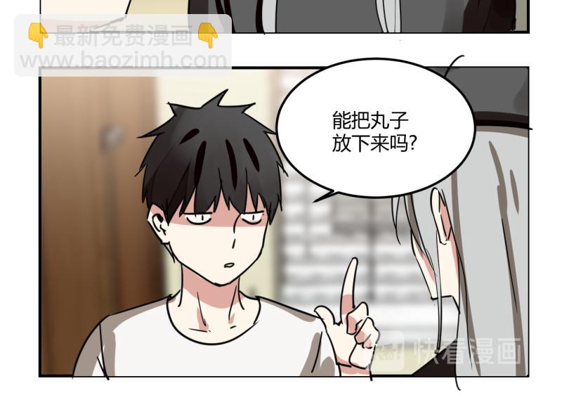 第八话(1/2)-第8话