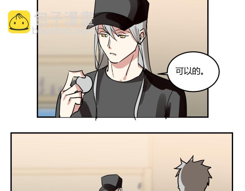 第八话(1/2)-第8话