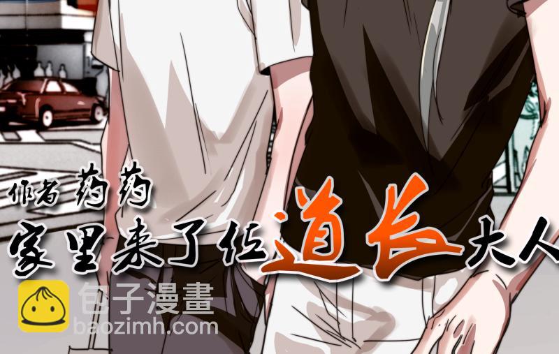 第八话(1/2)-第8话