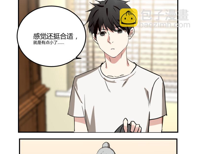 第八话(1/2)-第8话