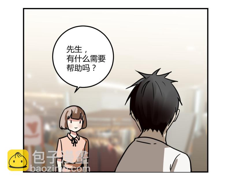 第八话(1/2)-第8话