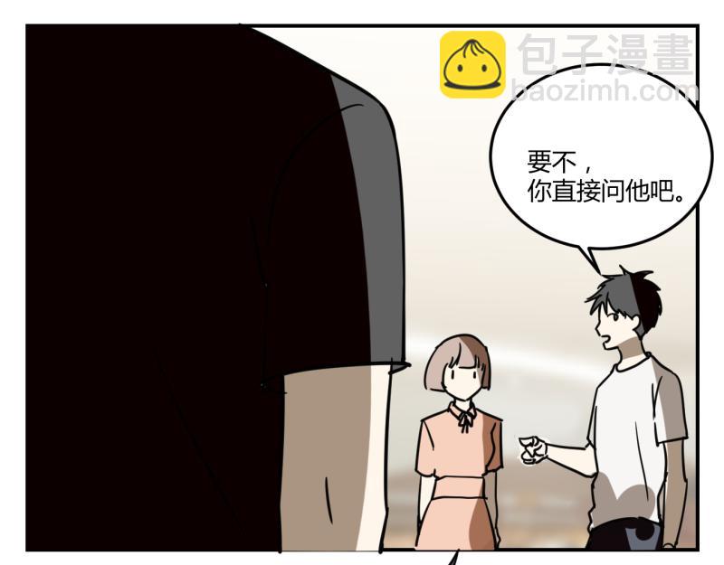 第八话(1/2)-第8话