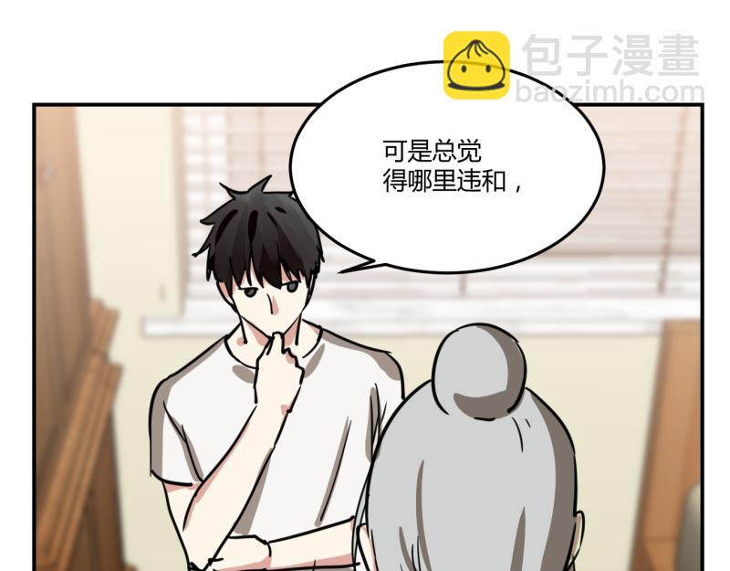 第八话(1/2)-第8话