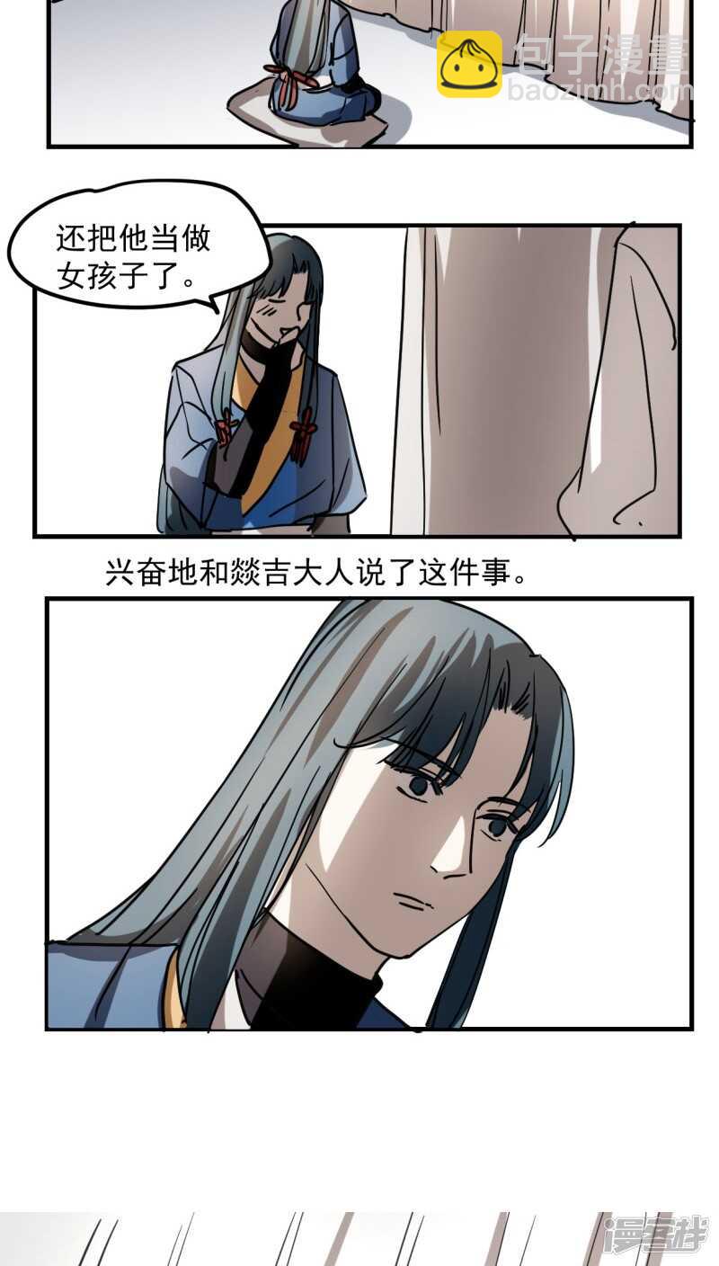 第六十话-第72话