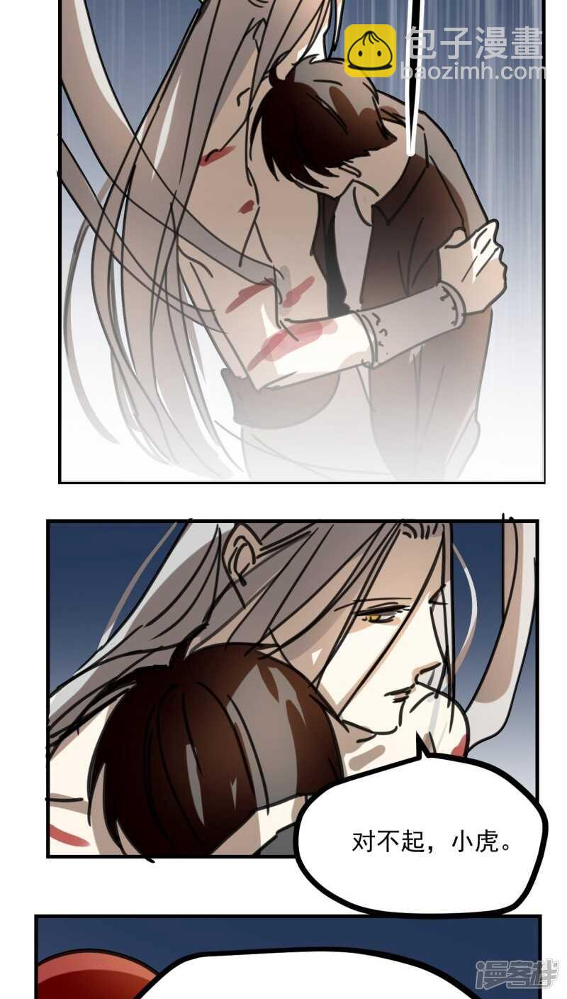 第六十三话-第76话