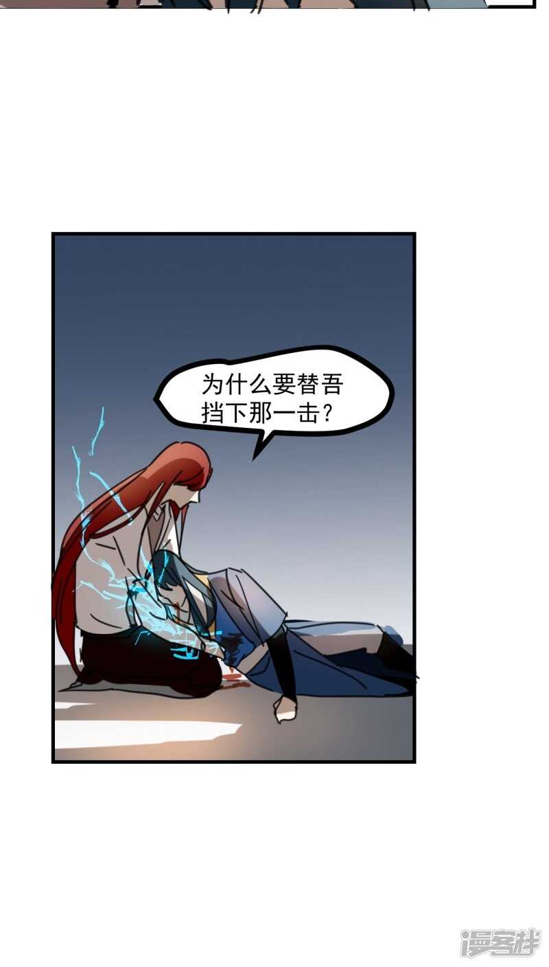 第六十三话-第76话