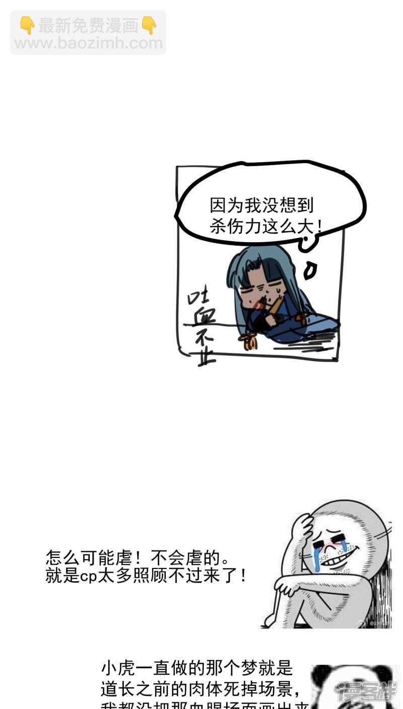 第六十三话-第76话