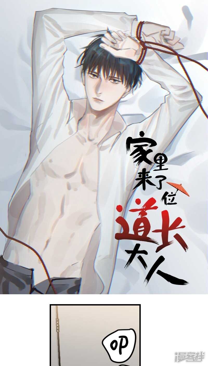 第六十五话（完）-第78话