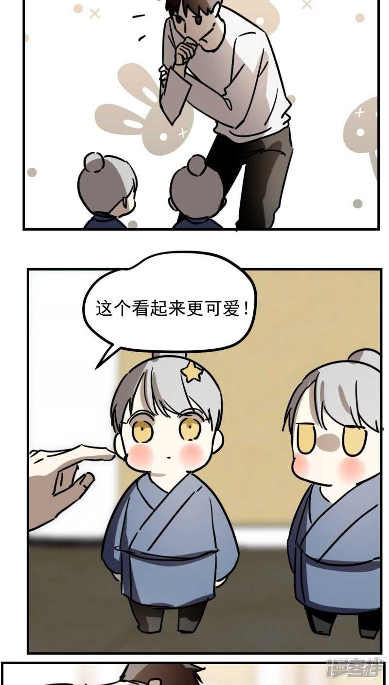 第六十五话（完）-第78话