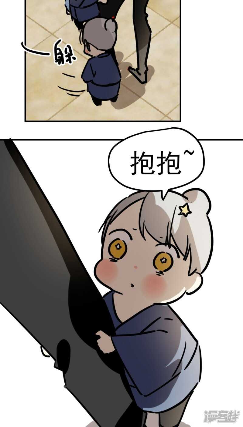 第六十五话（完）-第78话