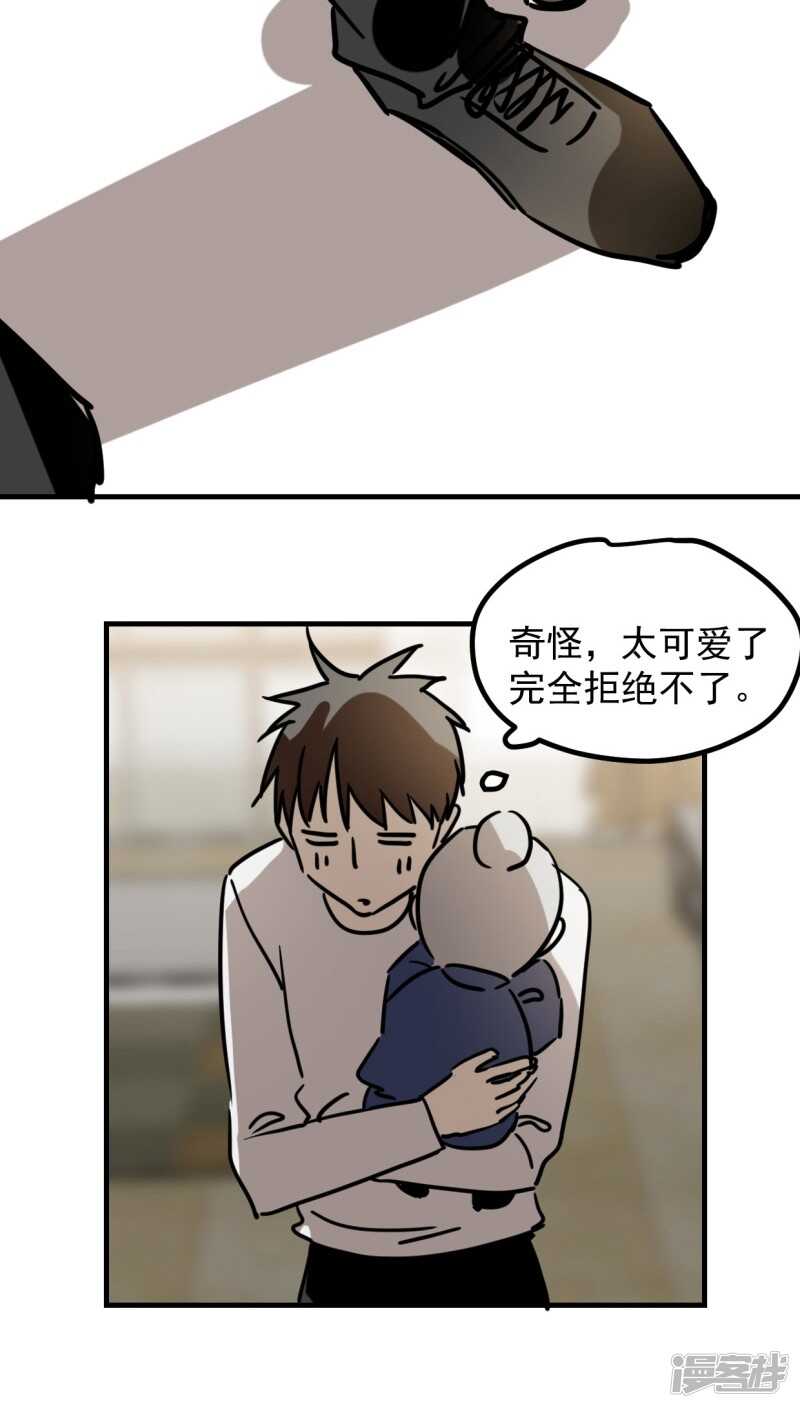 第六十五话（完）-第78话