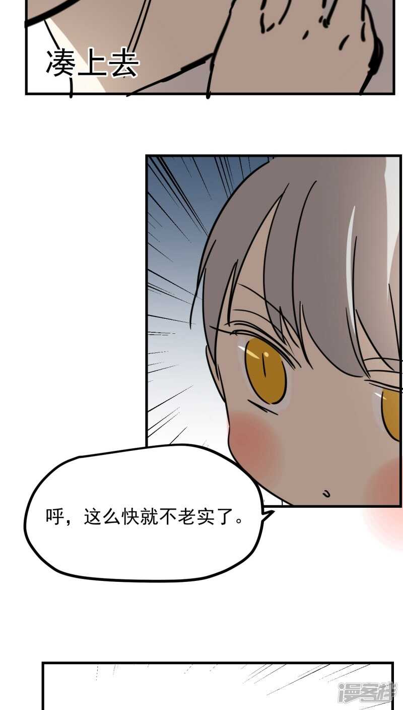 第六十五话（完）-第78话