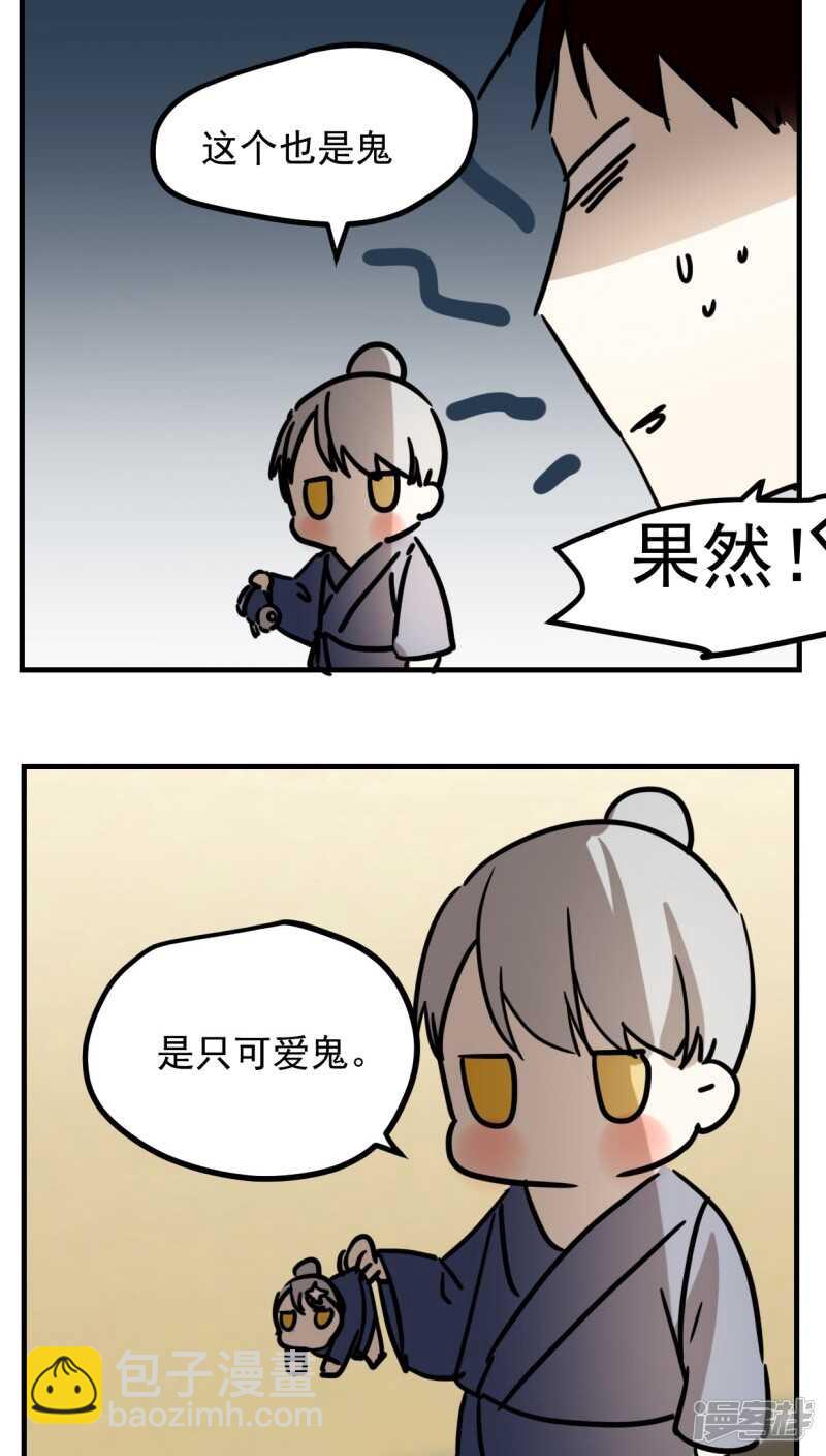 第六十五话（完）-第78话