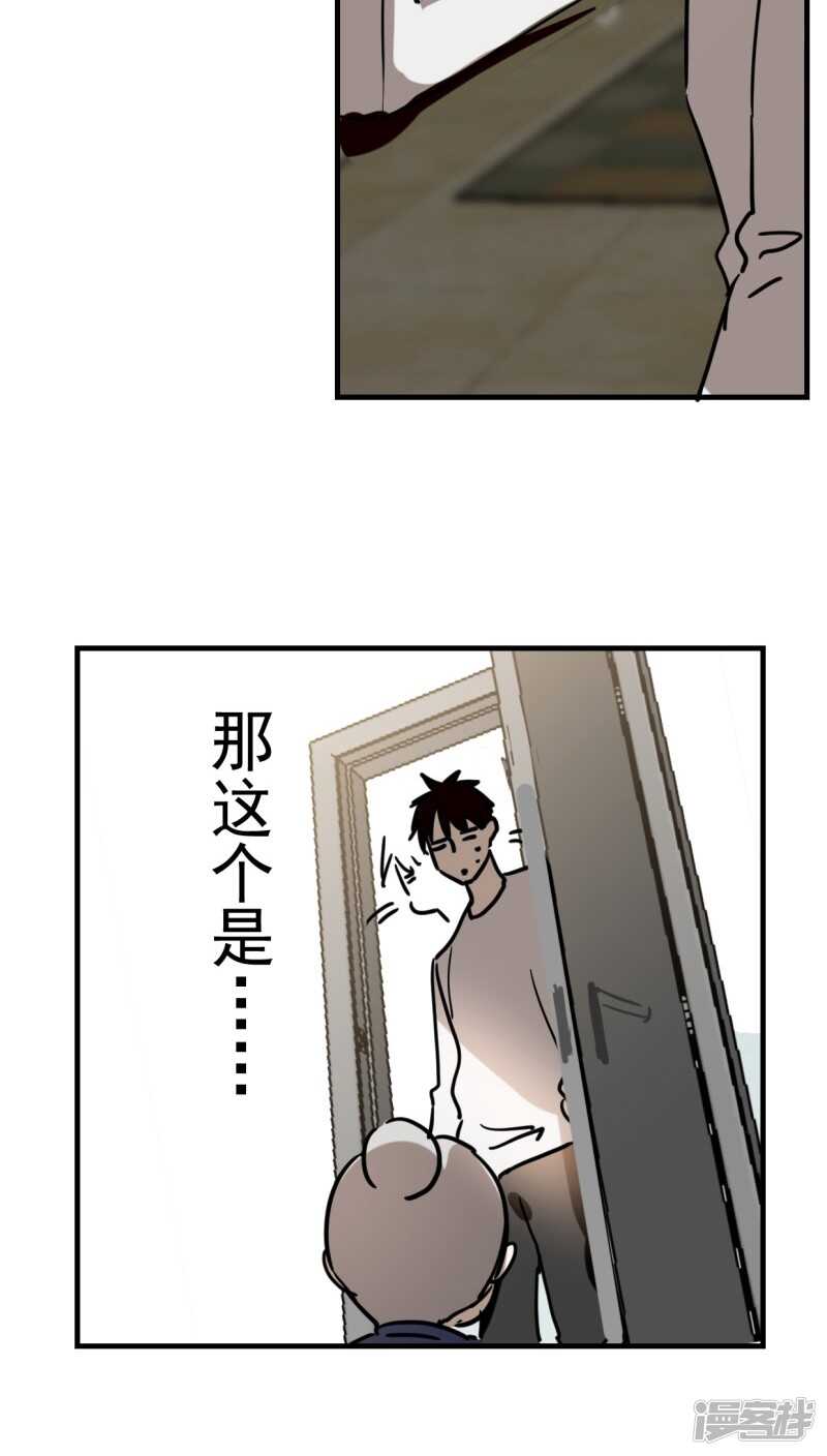 第六十五话（完）-第78话