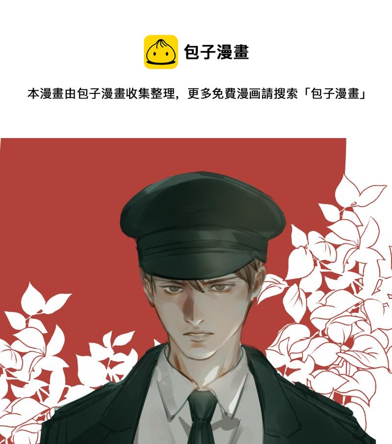 第九话(1/2)-第10话