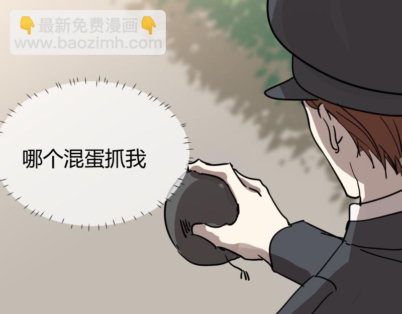 第九话(1/2)-第10话