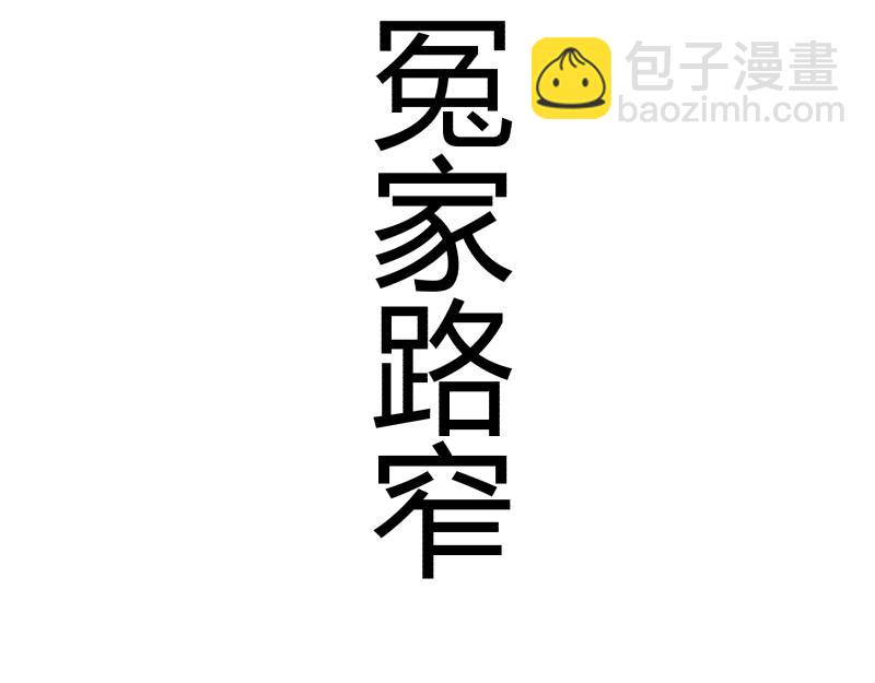 第九话(1/2)-第10话