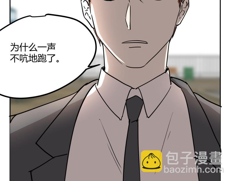 第九话(1/2)-第10话