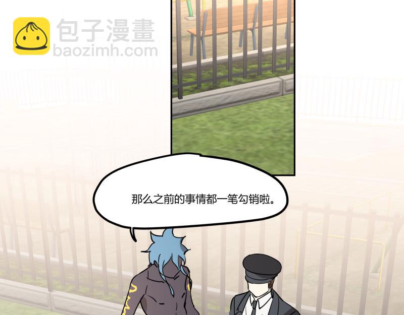 第九话(1/2)-第10话