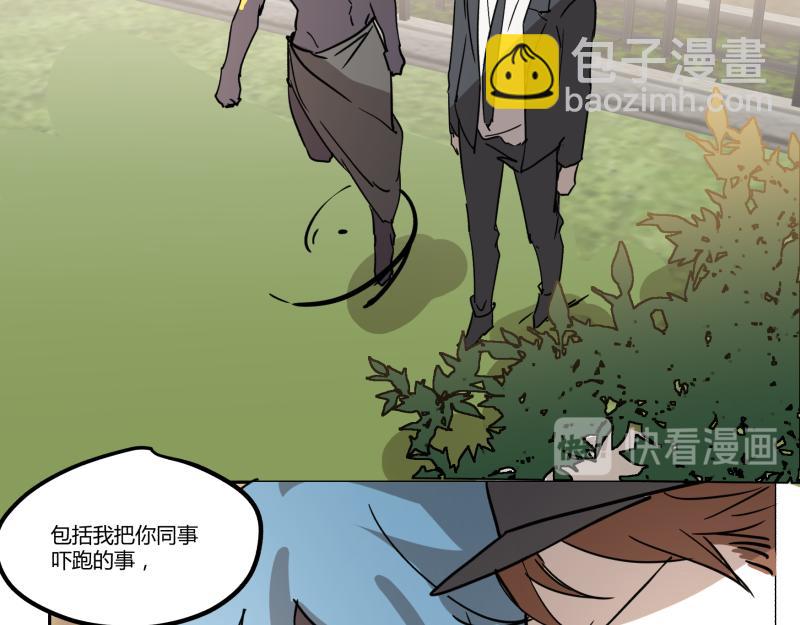 第九话(1/2)-第10话