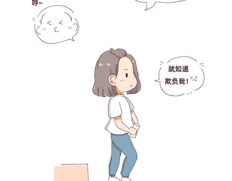 独处不爱凑热闹的性格-第2话