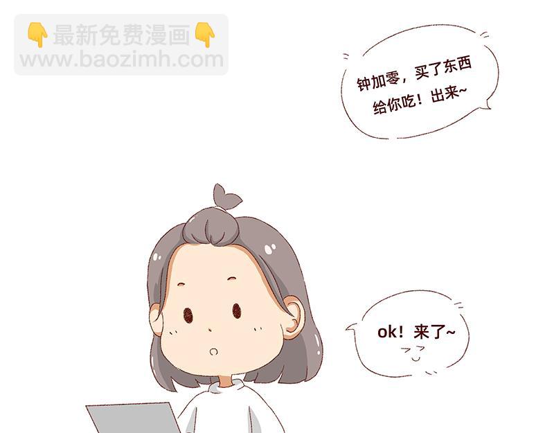 独处不爱凑热闹的性格-第2话