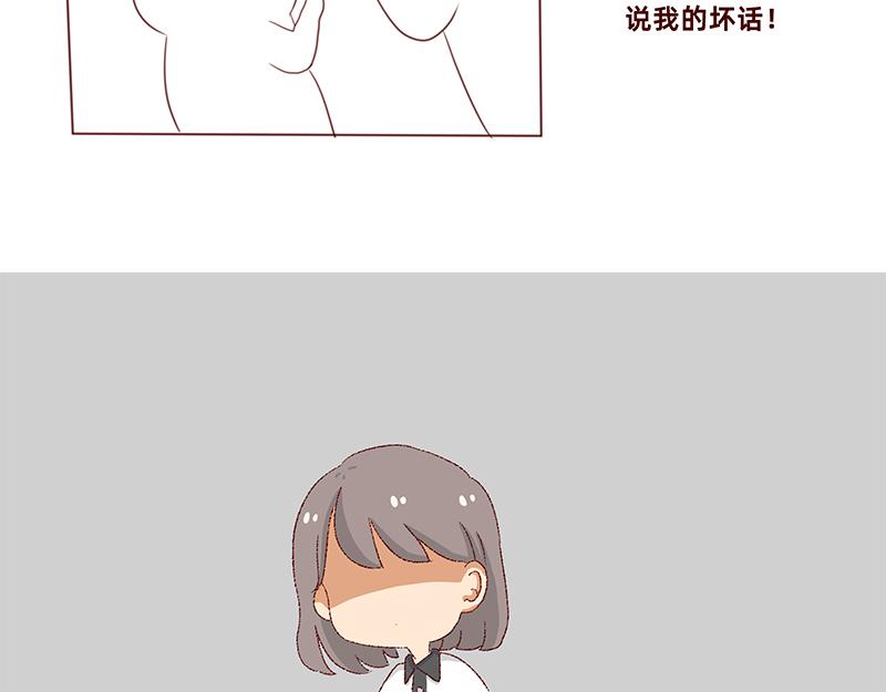 独处不爱凑热闹的性格-第2话