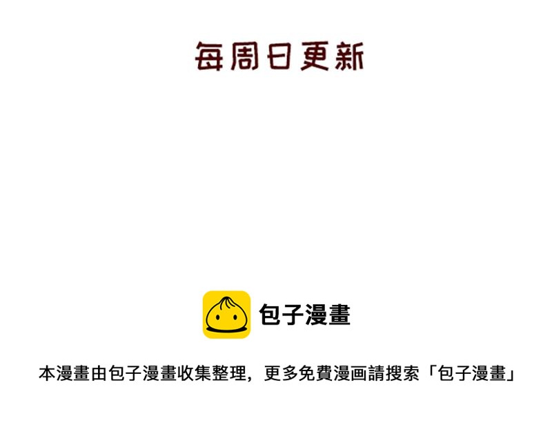 独处不爱凑热闹的性格-第2话