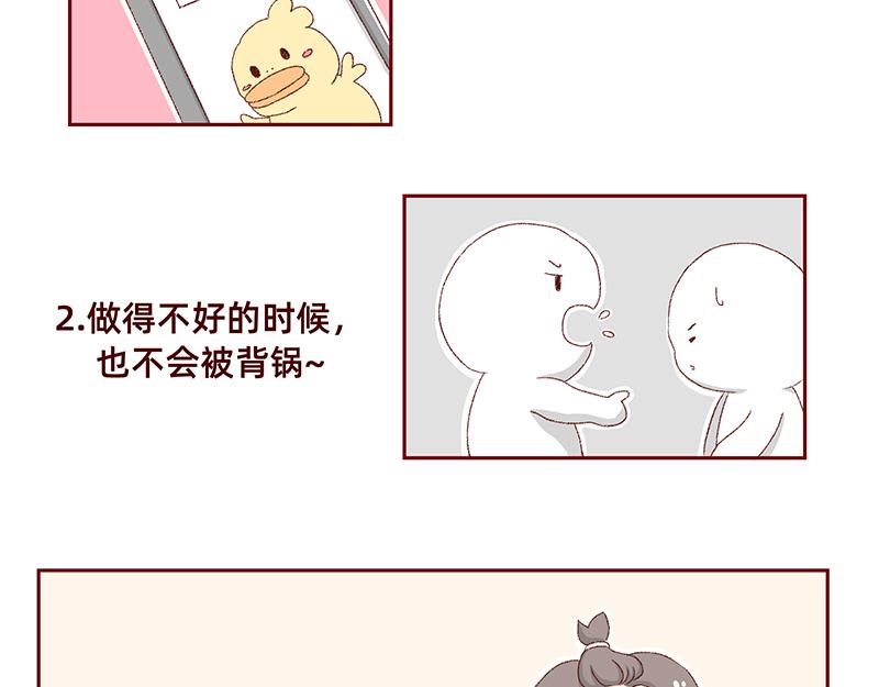 独处不爱凑热闹的性格-第2话