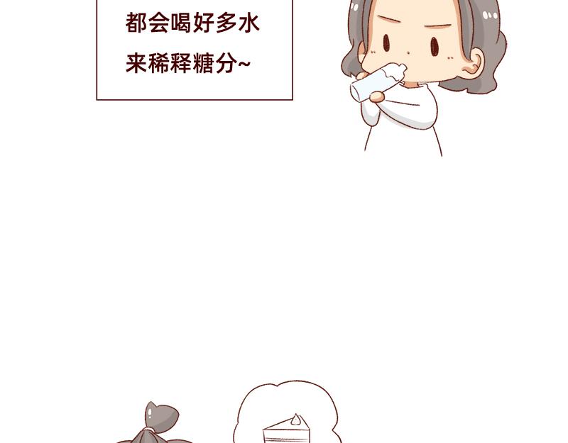 不知道有没有同感~-第102话