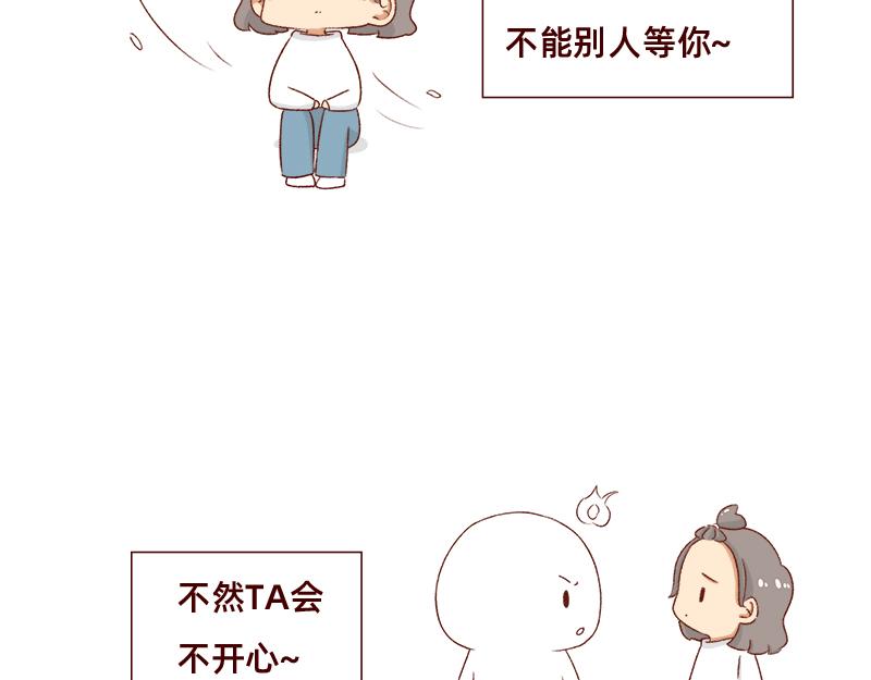 不知道有没有同感~-第102话