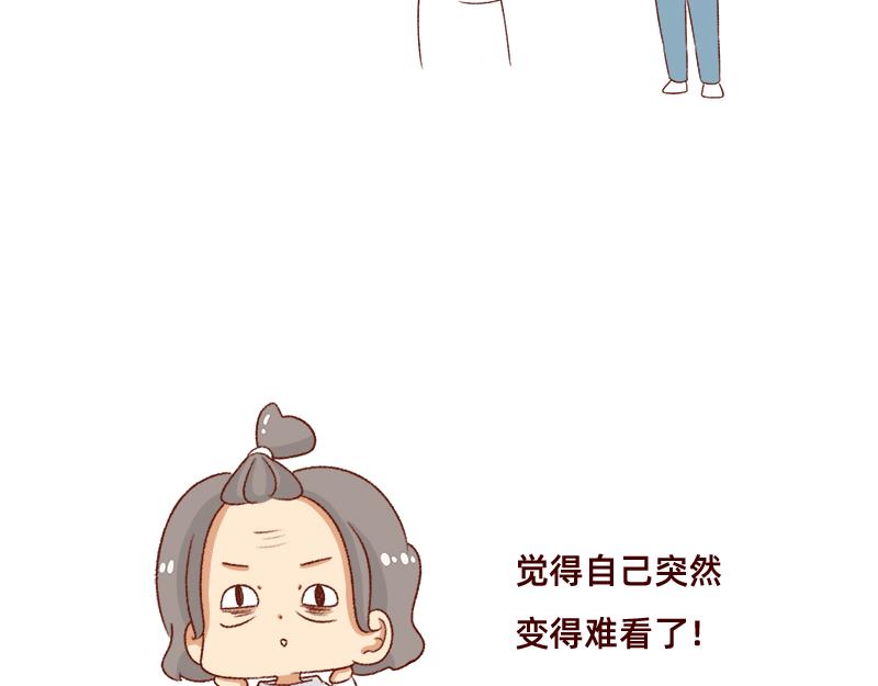 不知道有没有同感~-第102话