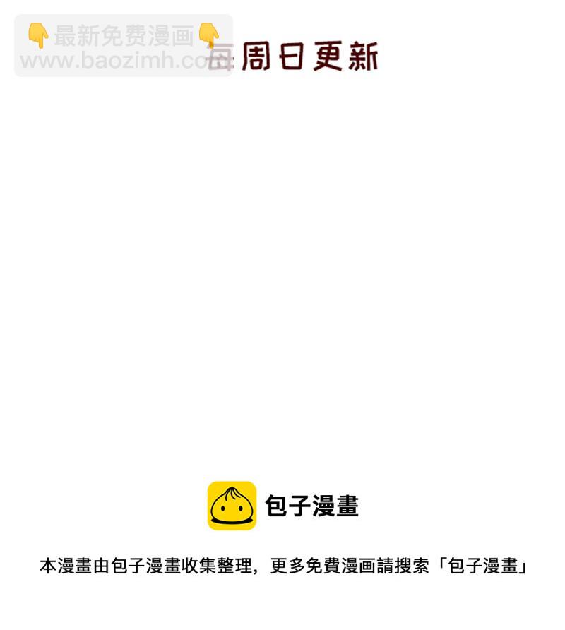 不知道有没有同感~-第102话