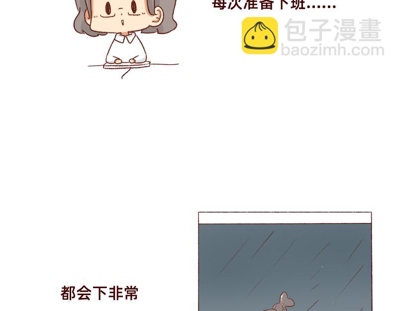 不知道有没有同感~-第102话