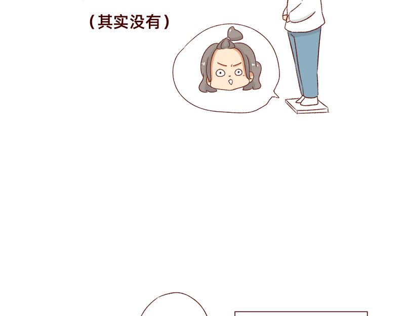 不知道有没有同感~-第102话