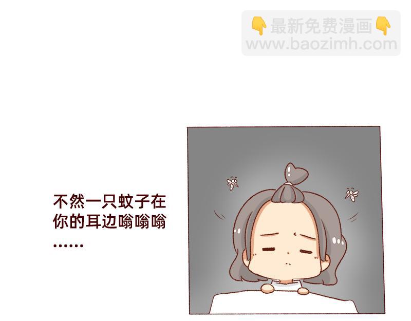 嗡嗡嗡嗡~-第104话