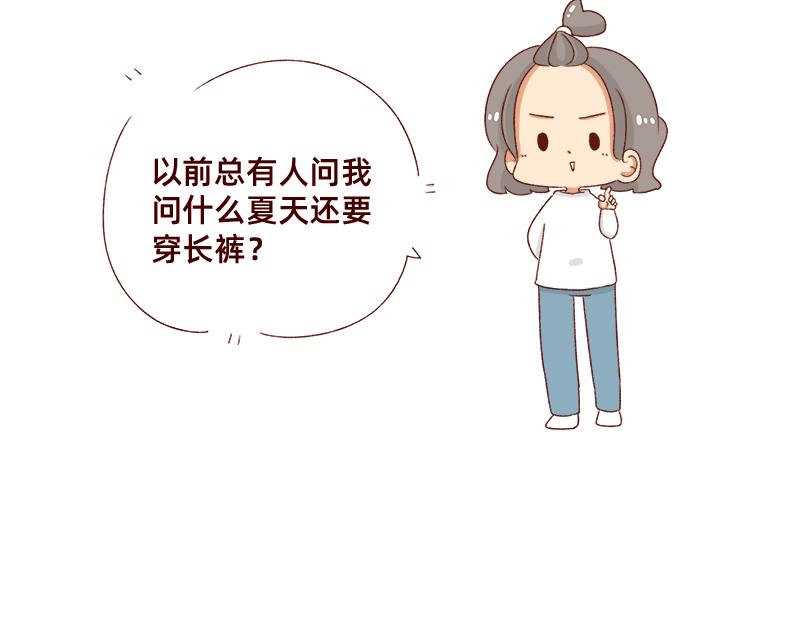 嗡嗡嗡嗡~-第104话