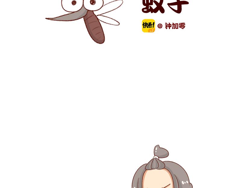 嗡嗡嗡嗡~-第104话