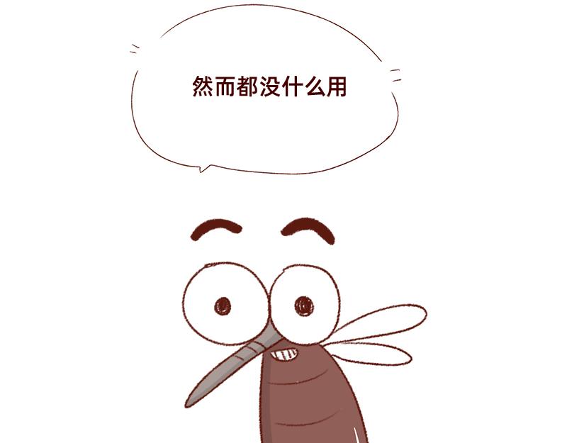 嗡嗡嗡嗡~-第104话