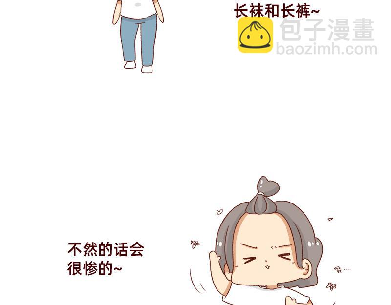 嗡嗡嗡嗡~-第104话