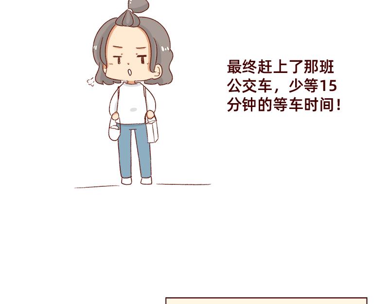 吃货的坚持~-第106话