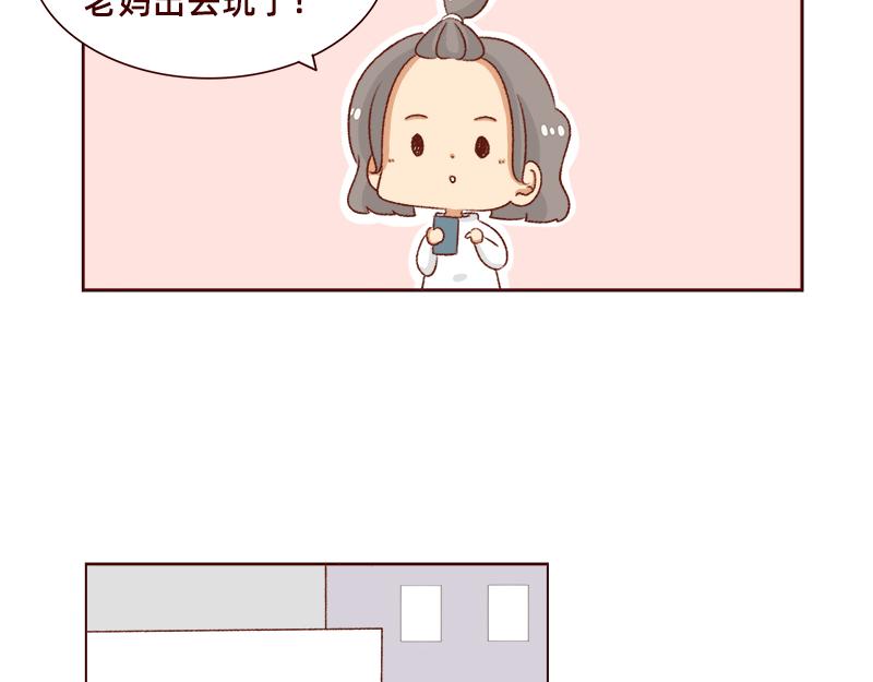 吃货的坚持~-第106话