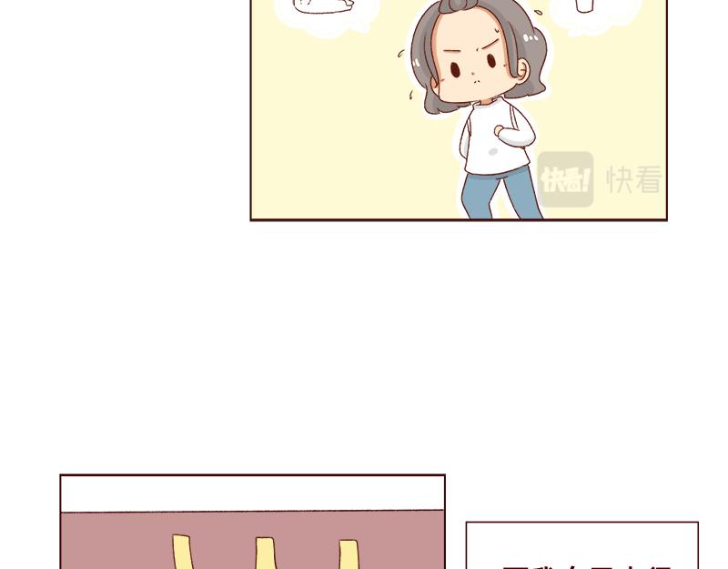 吃货的坚持~-第106话