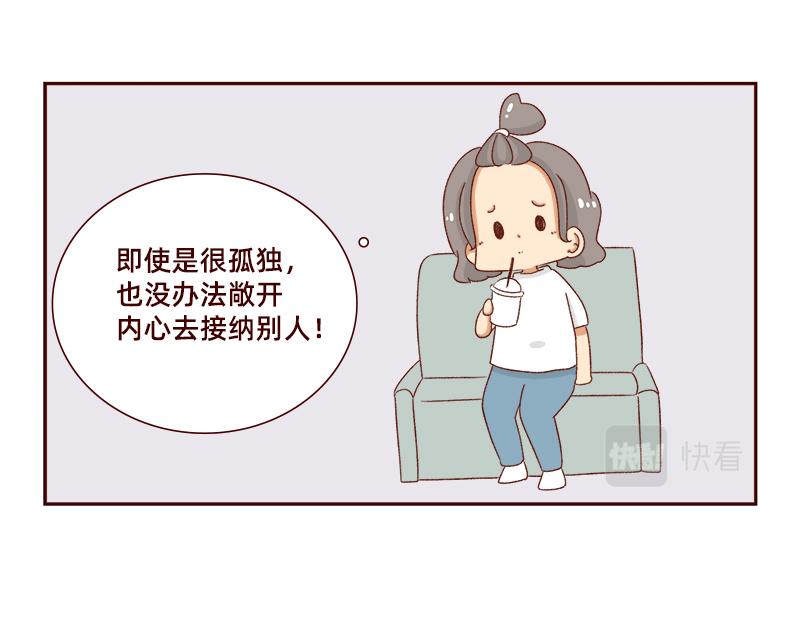 最容易了解我的方法~-第108话