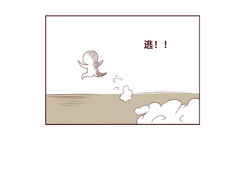 最容易了解我的方法~-第108话