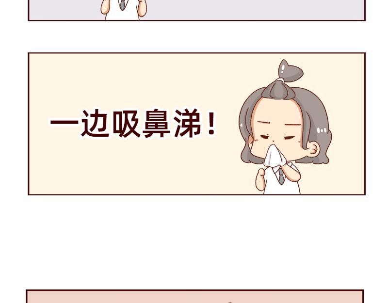 工作输出全靠吼~-第110话