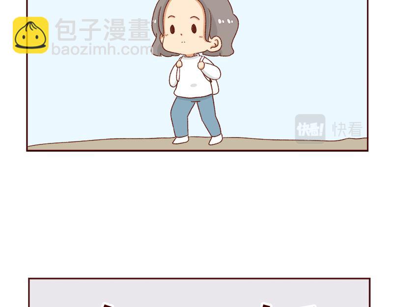 工作输出全靠吼~-第110话